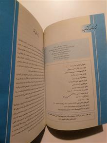 املا
