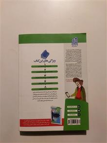 املا