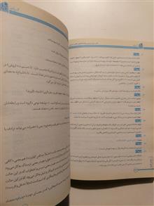 املا