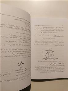اصول