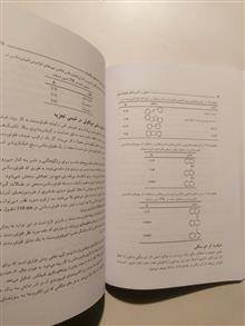 اصول