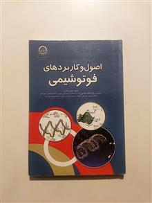 اصول