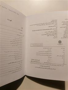 اصول