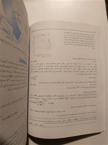 شیمی