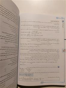 شیمی