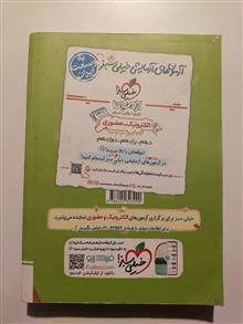 شیمی