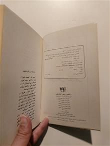 مسئله