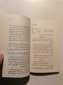 مسئله