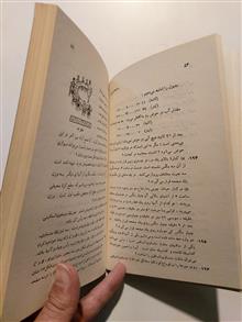 مسئله