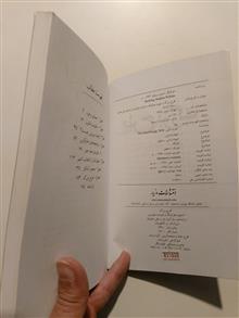 طرح