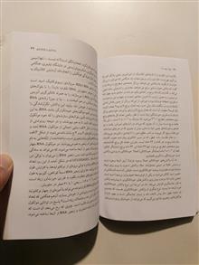 حیاط