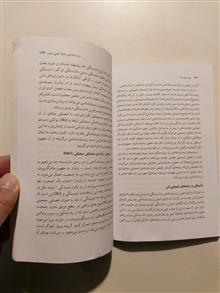 حیاط