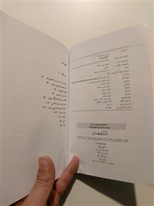 حیاط
