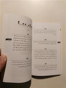 سرگرمیهای