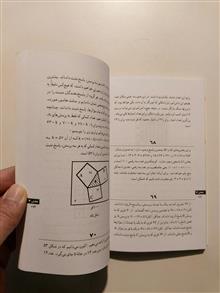 سرگرمیهای
