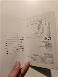 سرگرمیهای