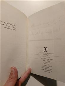 محاسبه