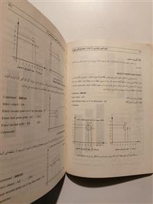 خودآموز