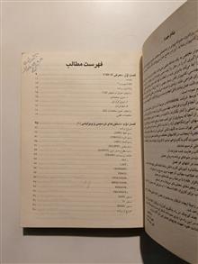خودآموز