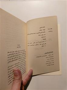 جامعه