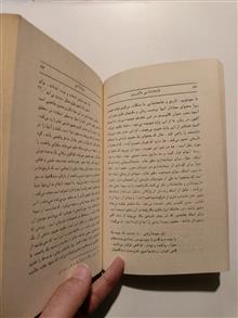 جامعه
