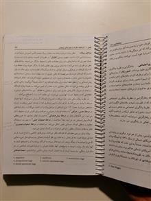 روانشناسی