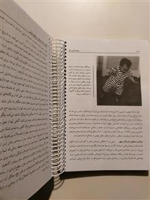 روانشناسی