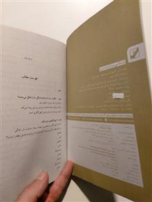 زندگی