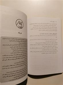 زندگی