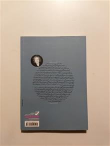 زندگی