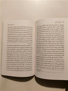 آفرینش