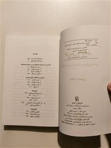 آفرینش