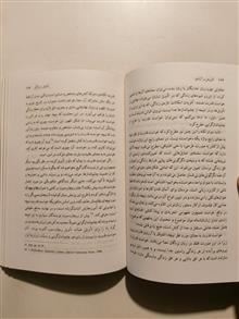 آفرینش