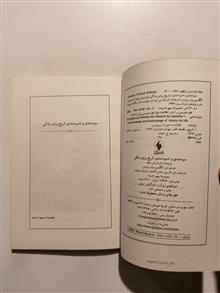 سودمندی