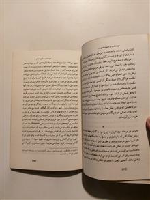 سودمندی
