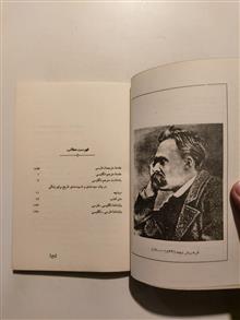 سودمندی