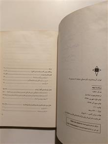 زرتشت