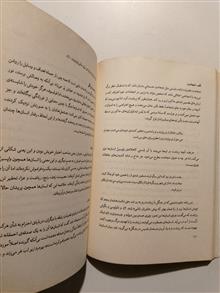 زرتشت