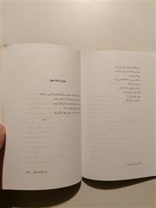 تو