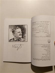 تو