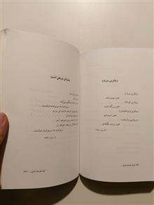 تو