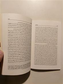 رفیق