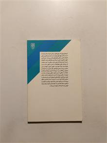 رفیق