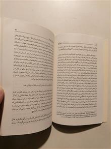 رفیق