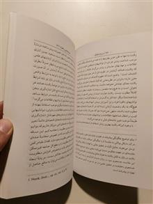 درباره