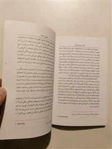 درباره
