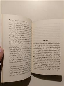 بردگی