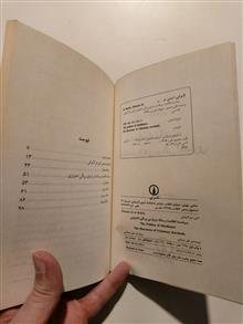 بردگی