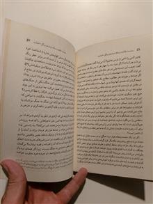 بردگی