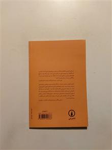 بردگی